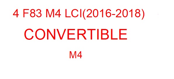 4 F83 M4 LCI (2016-2018)