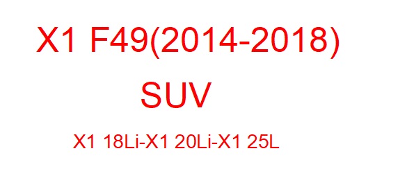 X1 F49 (2014-2018)
